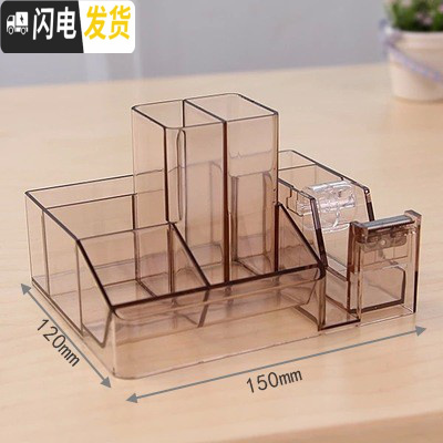 三维工匠多功能创意笔筒时尚名片笔座亚克力学生个性桌面办公室收纳盒 K099茶色