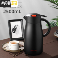 三维工匠保温水壶家用保温壶大容量暖水壶便携保温瓶不锈钢热水壶暖壶 黑色2019年新款316材质2.5