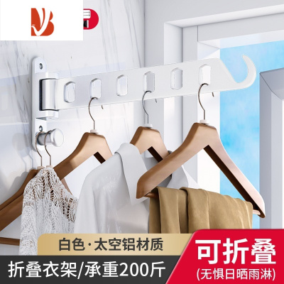 三维工匠窗户晾衣架阳台窗外护栏晾晒器旅行家用挂室外可折叠窗框防盗窗