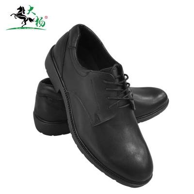 大杨耐油防滑工作皮鞋 多功能安全鞋 DY05 /双