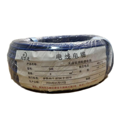 翔尔通 无卤低烟阻燃电线 BVR6 100m/卷