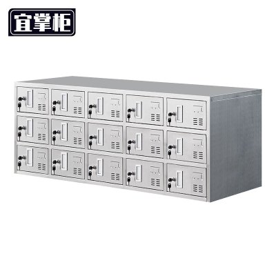 宜掌柜 不锈钢鞋柜 304双面30门(带门款) 个