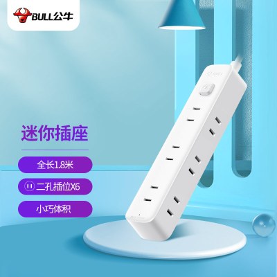 公牛(BULL)新国标插座 排插 6位两极插孔 总控全长1.8米 GN-A161