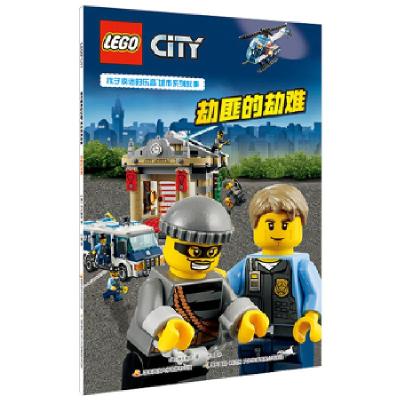 正版新书]孩子疯迷的乐高城市系列故事:劫匪的劫难[美]学乐集