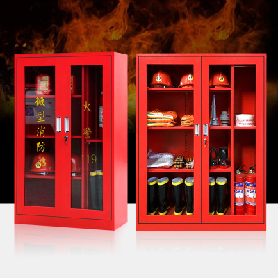 绵冠灭火箱工地消防柜工具柜红色应急物资柜学校公司消防器材柜全套建筑消火栓微型消防站