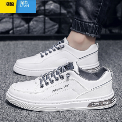 聚范男鞋防滑防水学生百搭平底板鞋休闲皮鞋运动小白工作潮鞋子