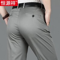 恒源祥男士休闲裤夏季薄款男裤中年人裤子宽松直筒商务爸爸西裤男
