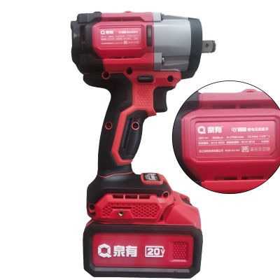 泉有 20V锂电无刷扳手 qy9500