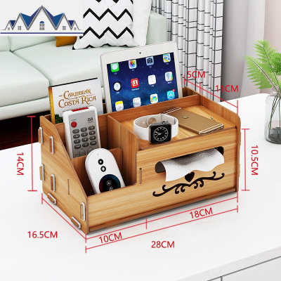 多功能纸巾盒客厅茶几抽纸简约可爱家居家用遥控器收纳盒创意欧式 三维工匠