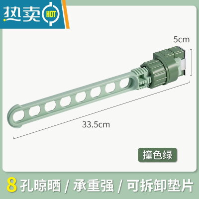 敬平窗框晾衣架室内阳台窗台卡扣式晾衣器旅行便携窗户衣架杆 撞色绿 1个