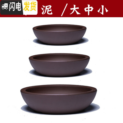 三维工匠宜兴紫砂花盆陶瓷大号客厅中国风紫砂盆景盆套盆多肉 紫泥三件套有孔[大中小] 中等花盆容器