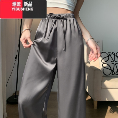 YIBUSHENG缎面简约抽绳长裤显瘦休闲裤女2024新款季纯色高腰垂感直筒裤子