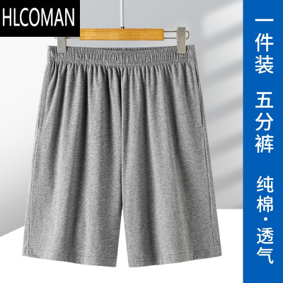 HLCOMAN夏季男士短裤五分裤宽松睡裤休闲运动中老年人爸爸夏装居家裤