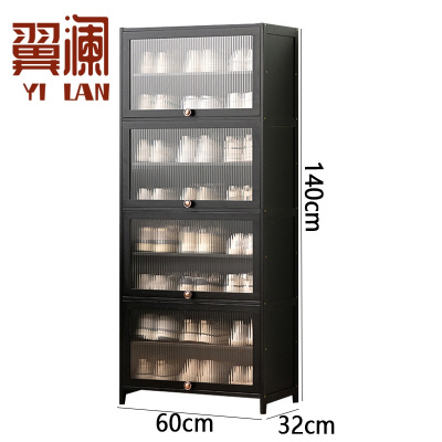 翼澜 鞋柜 60cm 个