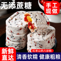 红枣山药500g+坚果八珍糕500g 红枣山药八珍糕无蔗糖代餐饱腹中式传统糕点核桃仁薏米糕点心即食