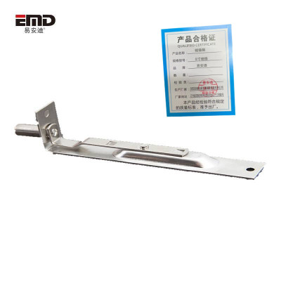 易安迪 暗插销 8寸暗插 个