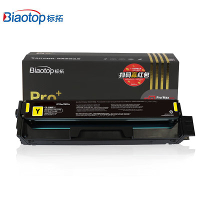 标拓 PM-CTL2200H Y 粉盒适用奔图 Pantum CP2250DN CM2270ADN打印机硒鼓墨粉盒