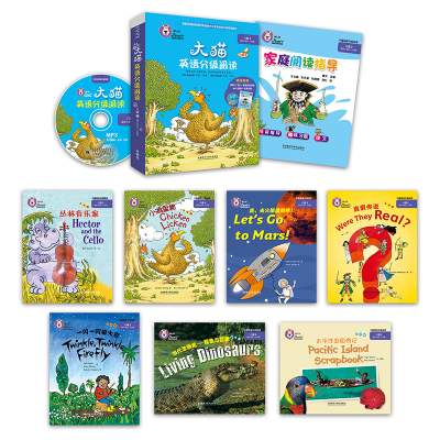 醉染图书大猫英语分级阅读 8级 2(8册)9787513575515