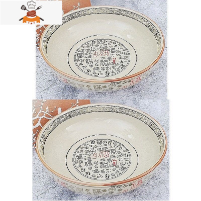 [买1送1]陶瓷酸菜鱼盆麻辣烫香锅水煮鱼汤碗面碗揉面盆加厚菜碗 敬平