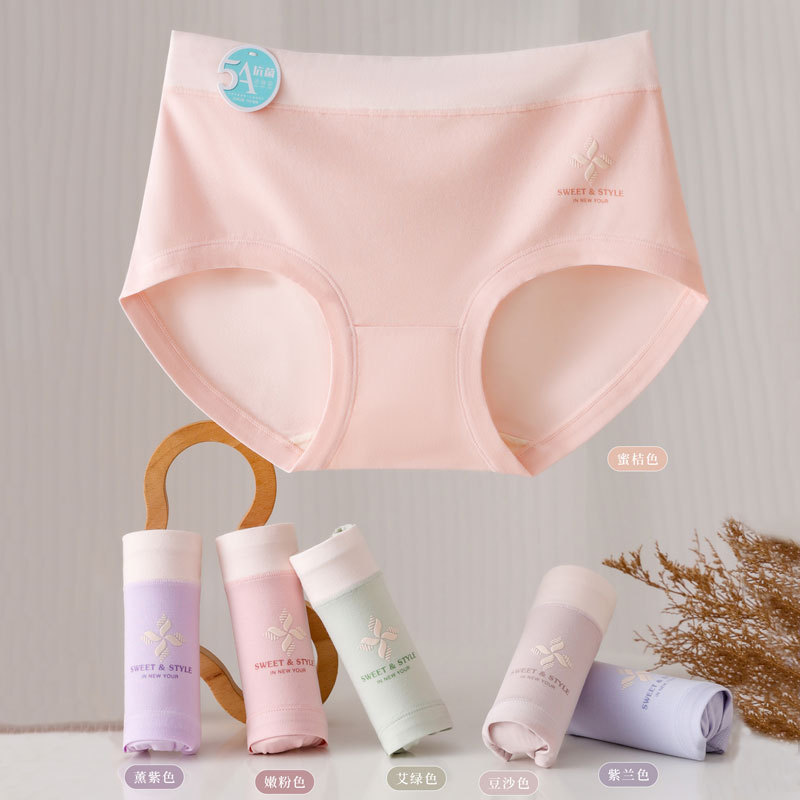 无痕中腰莫代尔棉质女士内裤可爱舒适透气高中生学生三角短裤头