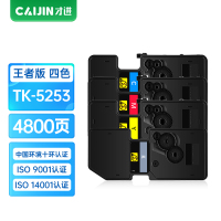 才进王者版适用京瓷TK-5253粉盒ECOSYS M5521cdw彩色碳粉盒M5521cdn墨粉盒M5021cdn墨粉T