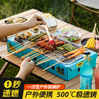 免洗便携一次性不锈钢烧烤炉炭烤肉炉送速燃果木炭户外露营烧烤用具