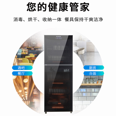 美菱(MELING)158升ZTD-158ML11立式消毒柜 二星级消毒碗柜 高温 厨房碗筷餐具消毒柜