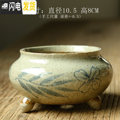 三维工匠多肉花盆大口径小号手绘青花粗陶组合透气陶瓷景德镇 JDZQH-07 中等花盆容器