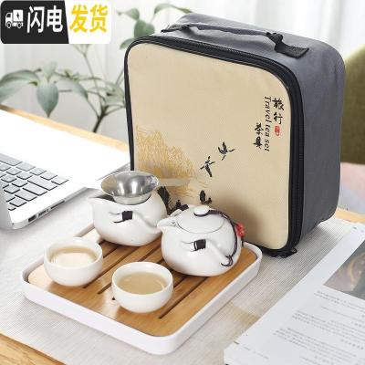 三维工匠功夫茶具小套装便携式家用简约茶盘酒店客房整套旅行包泡茶壶茶杯 月白企鹅一壶2杯+公杯+白盘+包