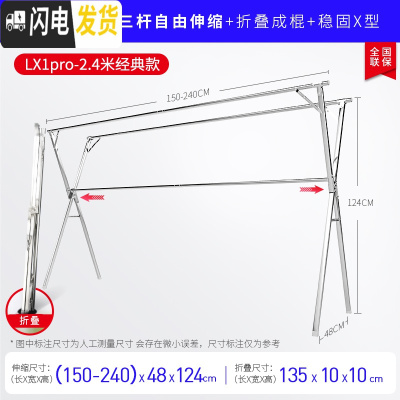 三维工匠晾衣架落地折叠室内晾衣杆阳台家用双杆式不锈钢凉 全折叠可伸缩2.4米经典款+防滑+加固杆+不锈钢+承重晾衣架配件