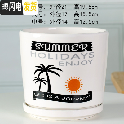 三维工匠北欧陶瓷大号花盆高款家用绿萝欧式简约室内客厅带托盘小花盆 71203 大花盆容器