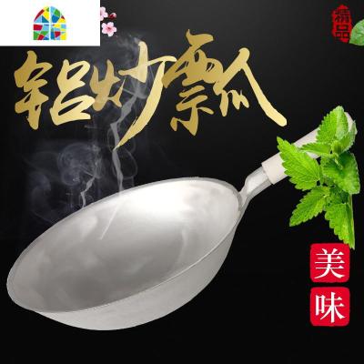 炒锅厨房专用铝制家用锅炒瓢天燃气锅大勺无涂层抄锅加厚老式 FENGHOU 直32cm重2.4斤