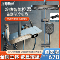 汉德斯科卫浴枪灰淋浴花洒套装组合全铜主体带喷枪可旋转升降家用淋雨手持喷头淋浴器洗澡空气增压304不锈钢顶喷多出水暗装花洒