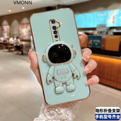 适用OPPORENO2网红新款宇航员带支架手机壳PCKM00抖音高颜值全包防摔保护套电镀硅胶0pp0reno二代ins小