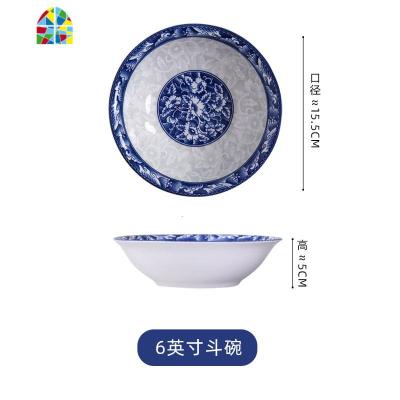 景德镇青花瓷碗 10个斗碗大号喝粥拉面碗 中式釉下彩可微波炉碗具 FENGHOU 青花6英寸斗碗[4个]