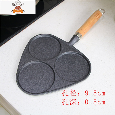 敬平铸铁煎鸡蛋锅蛋饺模具不粘锅小煎锅平底锅家用荷包蛋早餐煎蛋器