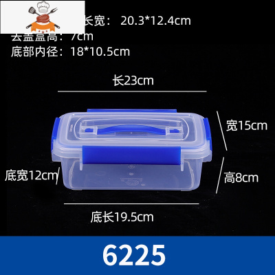 敬平手提塑料长方形密封四边扣冰箱收纳盒带盖食品盒大容量盒子保鲜盒