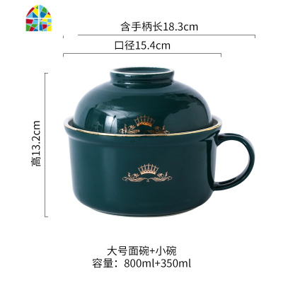 饭盒学生宿舍带盖泡面碗带手柄陶瓷泡面杯饭碗欧式面碗碗筷套装 FENGHOU 白瓷黑边-多云(送勺筷)