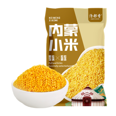 汾都香5斤内蒙油小米独立包装农家黄小米早餐米粥杂粮米饭粥