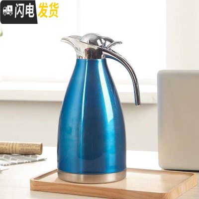 三维工匠不锈钢内胆保温壶家用热水瓶304大容量暖水壶2开水瓶真空咖啡壶 304加厚真空2.0尊贵蓝色