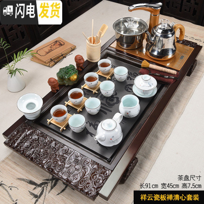 三维工匠茶具套装家用茶台仿乌金石陶瓷功夫整套喝茶道实木茶盘全自动 13祥云瓷板禅清心自动 36件