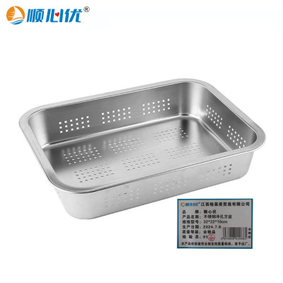 顺心优 不锈钢冲孔方盆 沥水洗菜筐 32*22*10cm/个