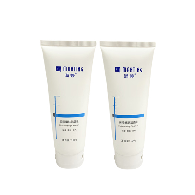 满婷润泽嫩肤洁面乳100g*2(NM)