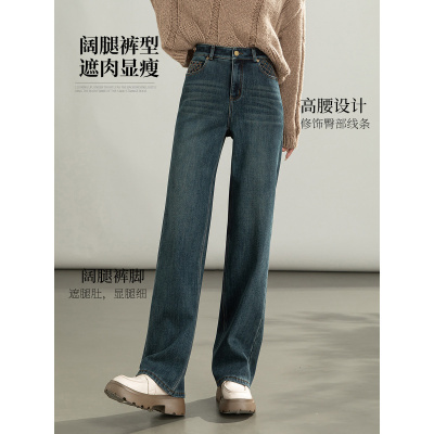 冬绣花复古牛仔裤女韩版高腰复合绒加厚怀旧阔腿长裤