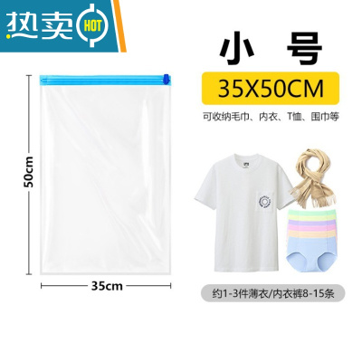 敬平旅行真空压缩袋加厚被子衣服收纳袋免抽气手卷真空袋整理袋10个装 大号5个(40*60cm)特大5个(50*70cm)
