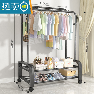 敬平晾衣架落地家用晒衣架阳台卧室挂衣架子室内简易双杆式衣帽架 烤漆黑✌双杆双层110cm✌4帽钩+4轮 大