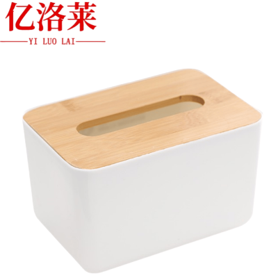 亿洛莱 抽纸盒 16*11*9.5cm 个