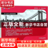 正版 CFA一级闪卡 何旋,李斯克编著 机械工业出版社 97871115996