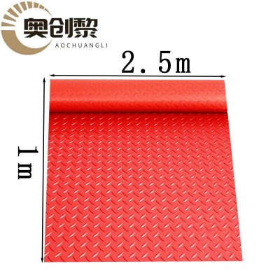 奥创黎防滑垫垫2.5*1m卷