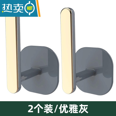敬平卫生间卷纸架壁挂式免打孔洗手间放洗脸巾的架子浴室筒厕所纸巾盒 优雅灰[2个装]